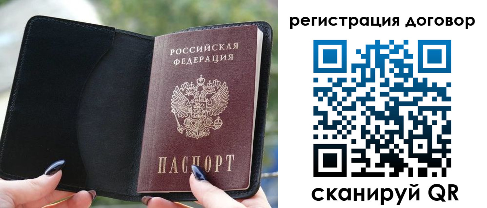 регистрация для школы в Кубинке