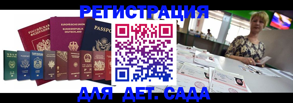 форма 3 в Кубинке