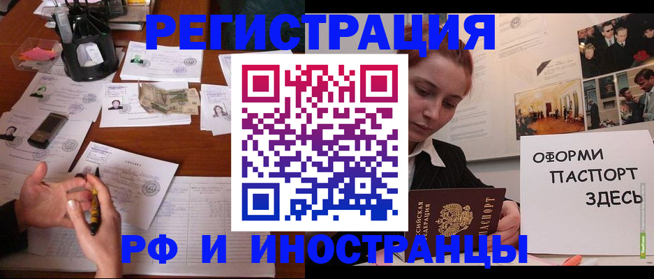 регистрация для школы в Кубинке
