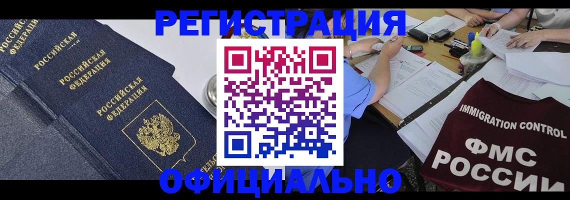 форма 3 в Кубинке