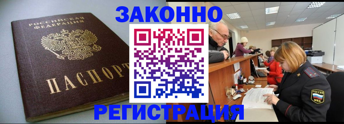 форма 3 в Кубинке